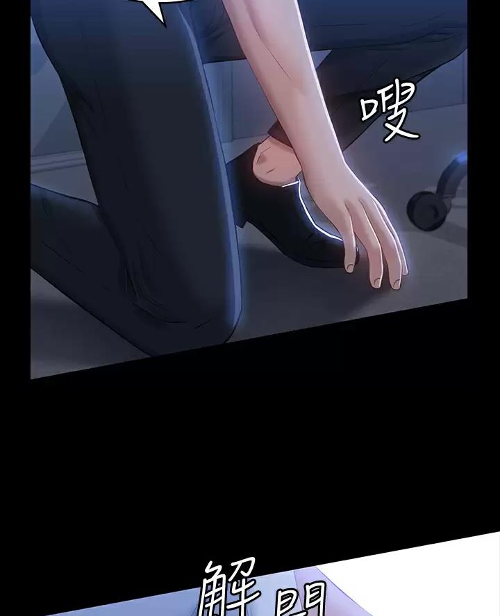 万能简单手抄报一二三年级漫画,第46话3图