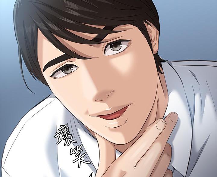 万能简历表漫画,第24话1图