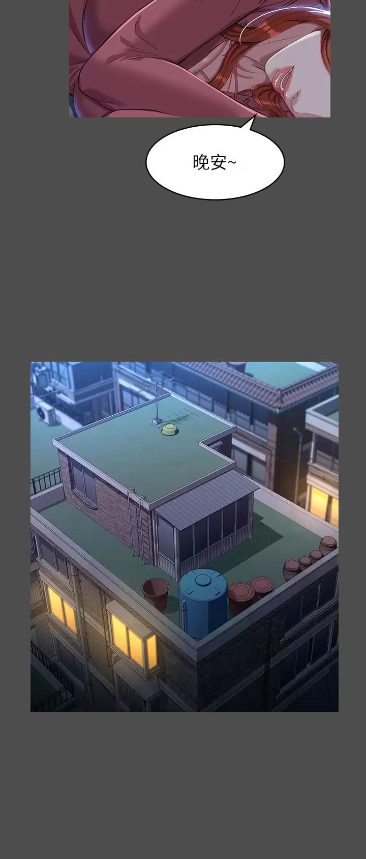 万能简单手抄报一二三年级漫画,第64话5图