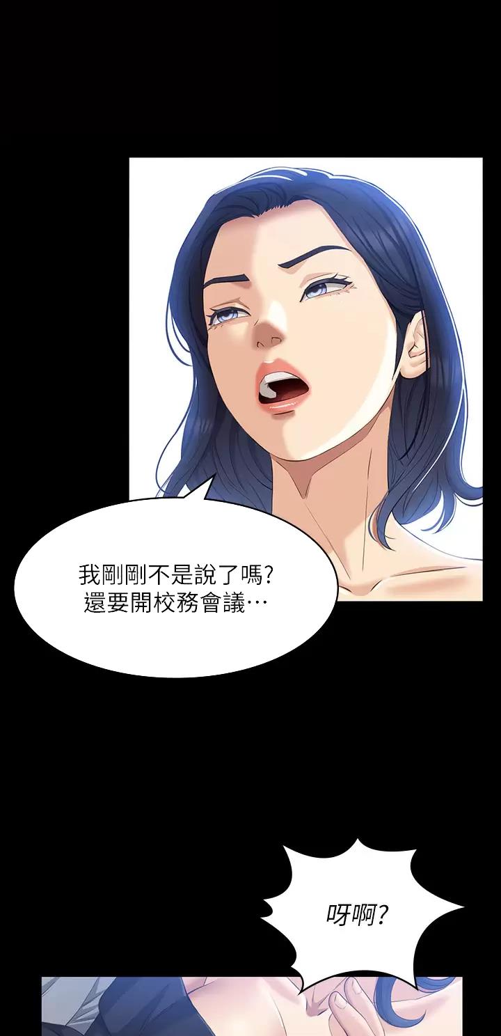 第59话1
