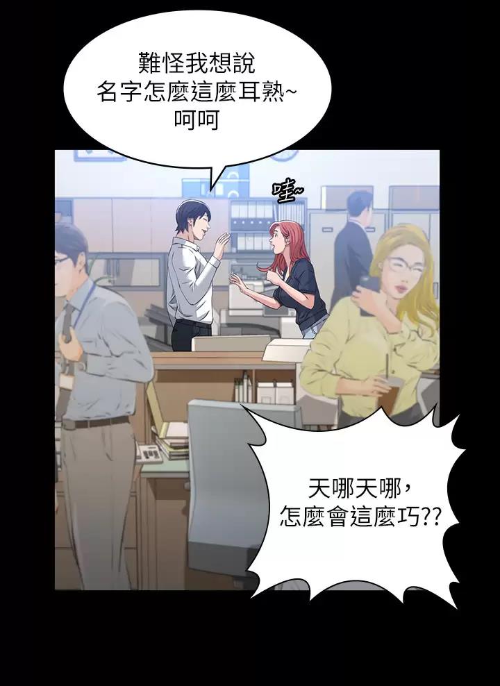 第50话2