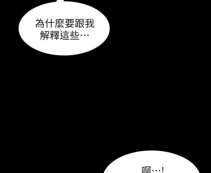 第17话4