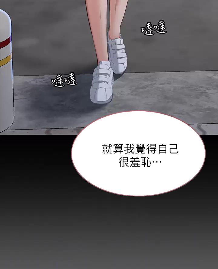 万能简单手抄报一二三年级漫画,第45话5图