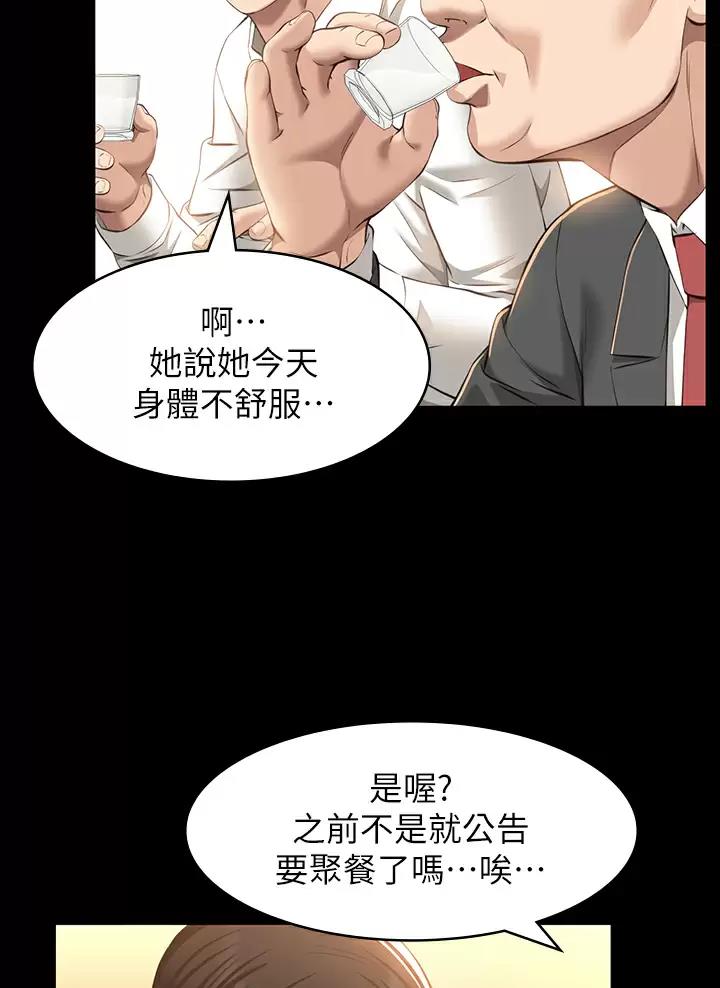 第51话4