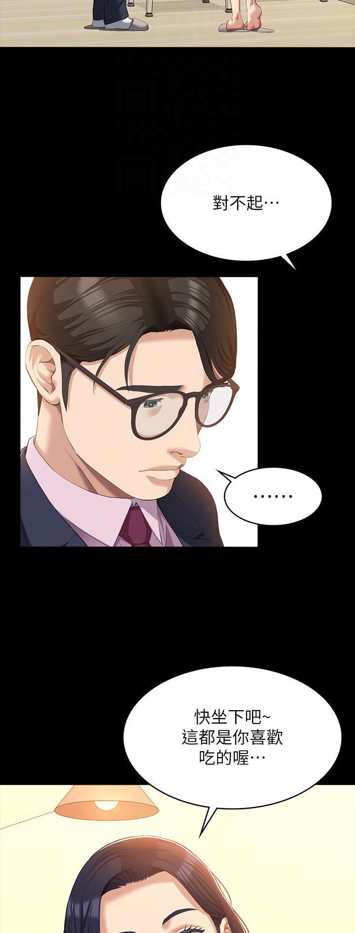 第78话4