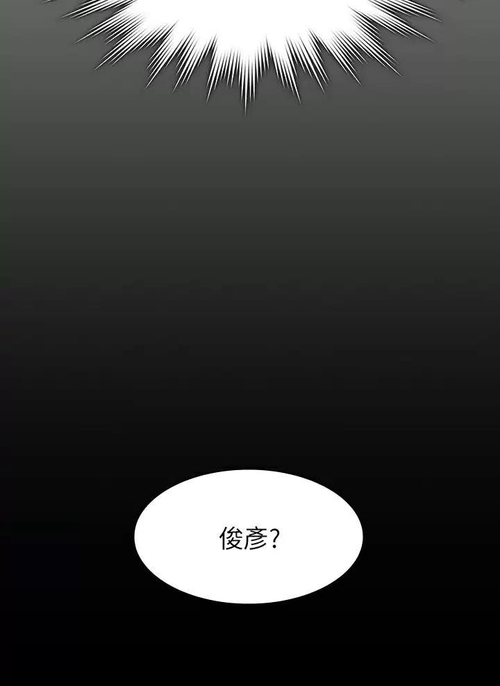 第52话2