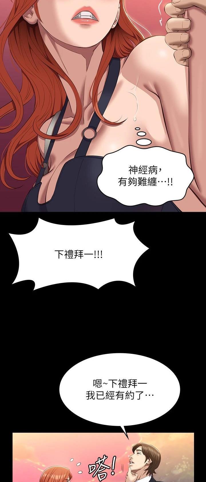 第73话0