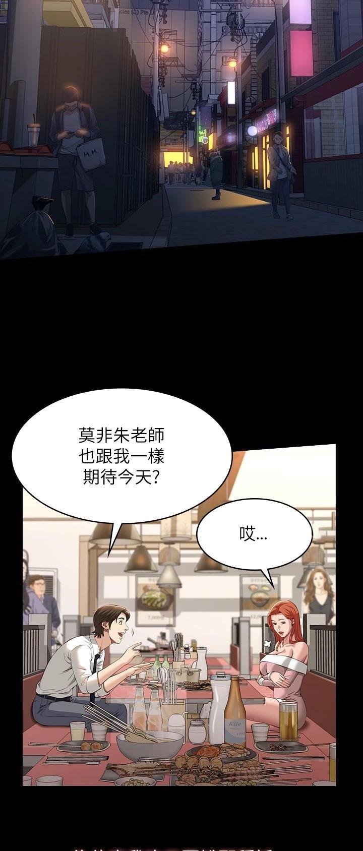第74话2