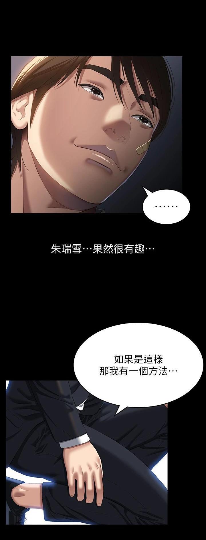 第80话2