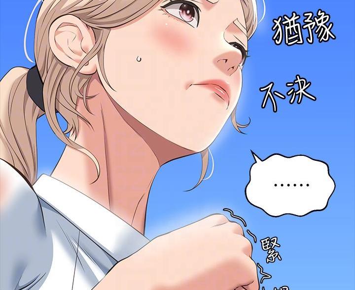 万能简单手抄报一二三年级漫画,第30话2图