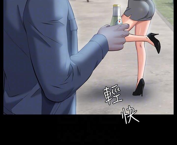 万能简历表漫画,第17话1图