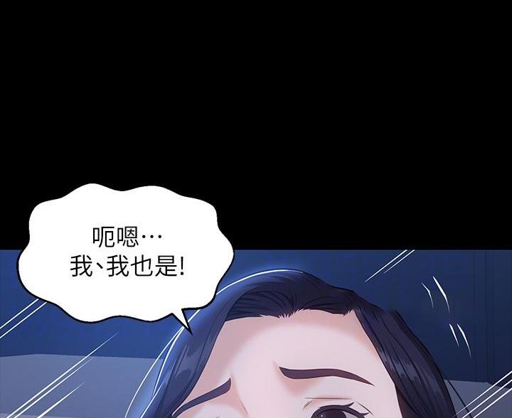 第19话4