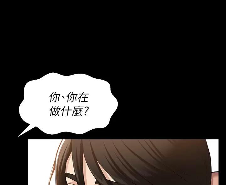 万能简历表漫画,第34话4图