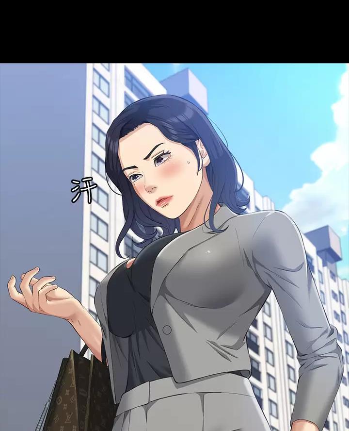 第44话4