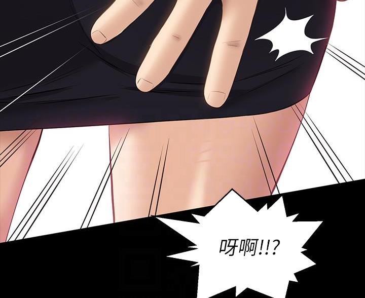 万能简历表漫画,第17话4图