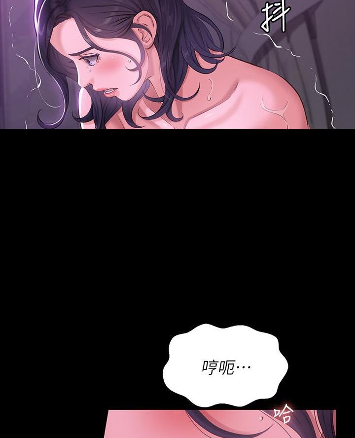 万能简历表漫画,第9话4图