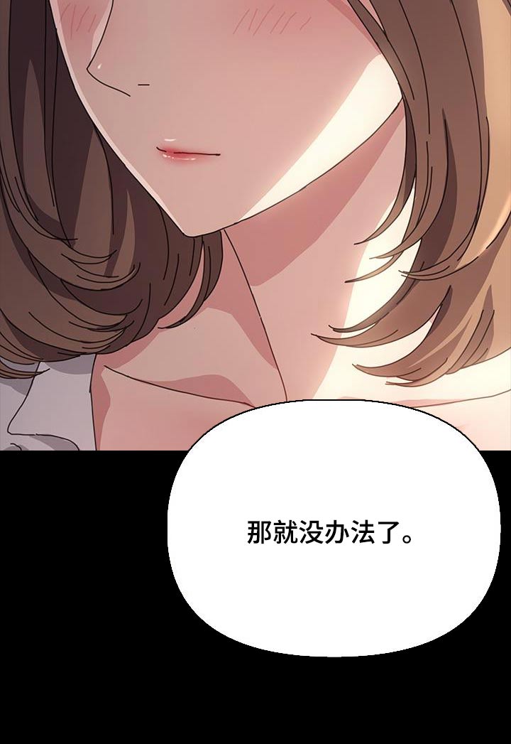 第25话3