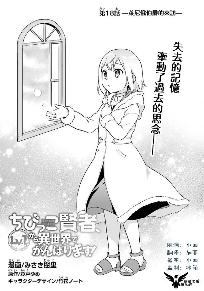 第18话0