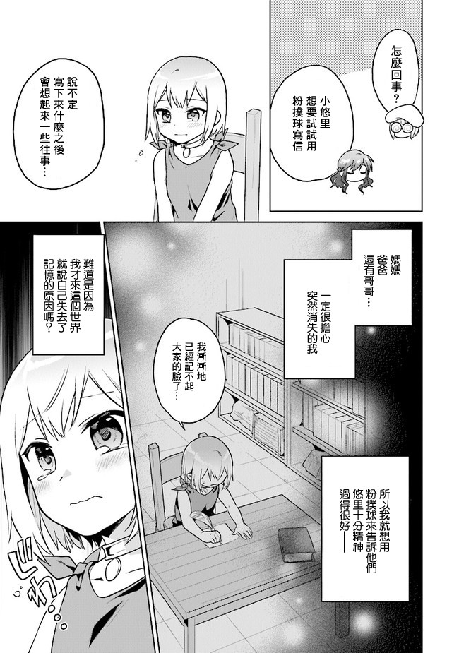 第18话2