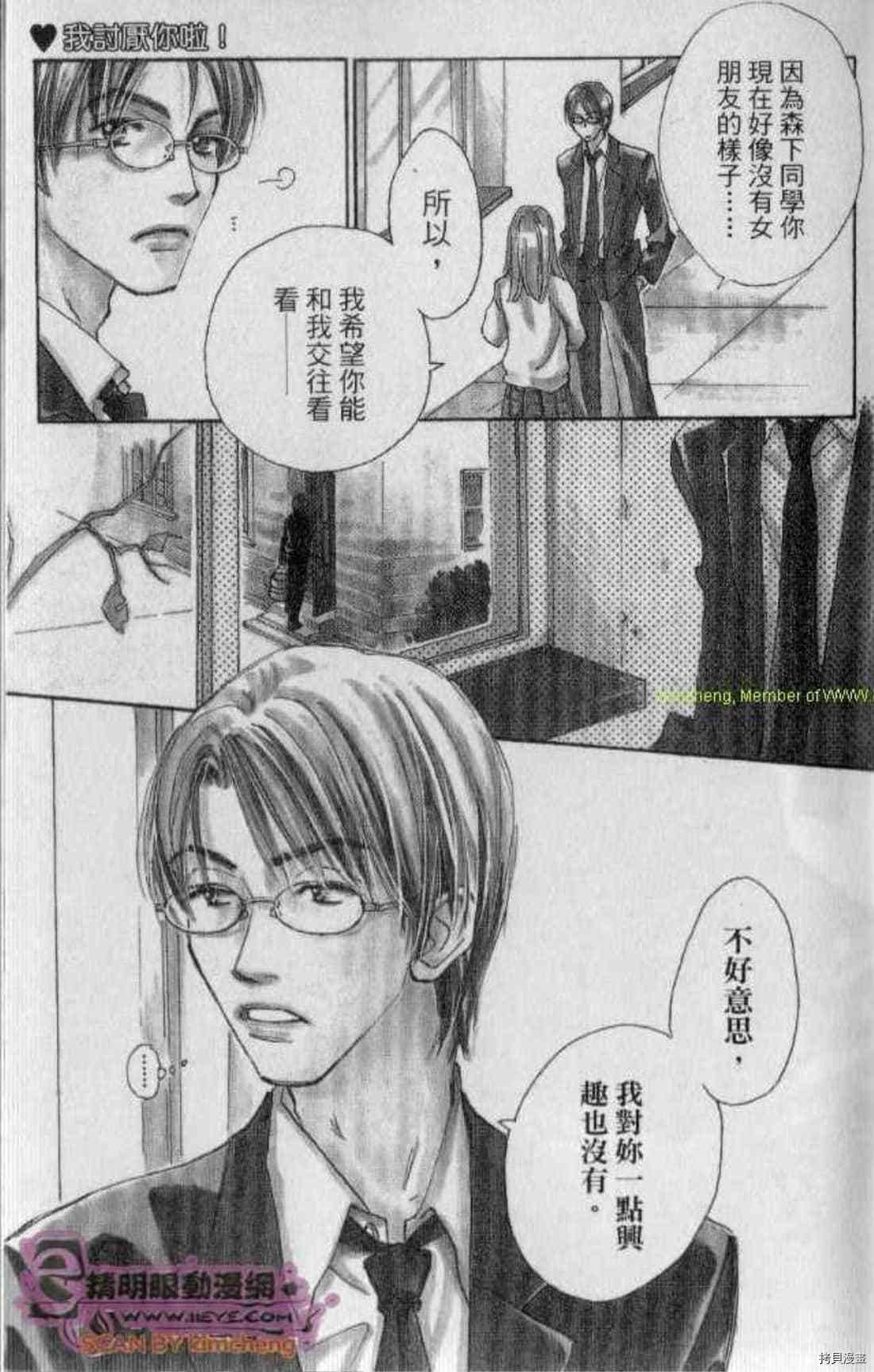 第1卷3