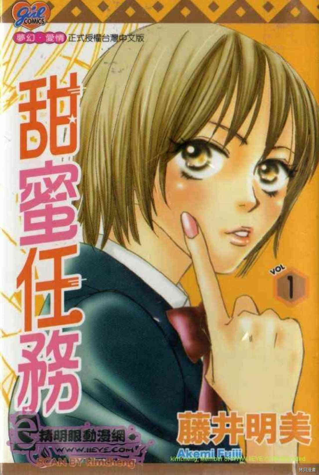第1卷0