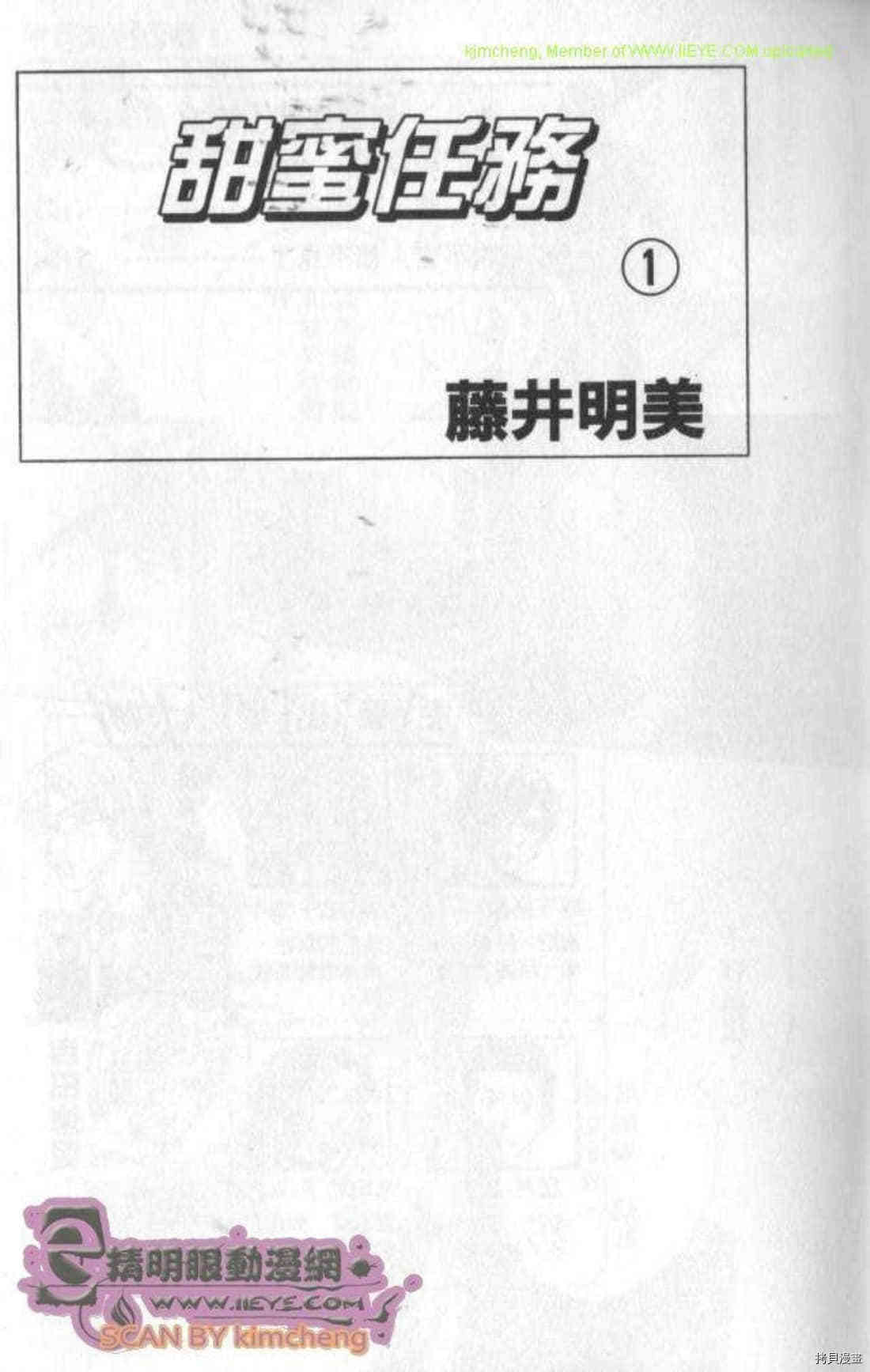 第1卷1