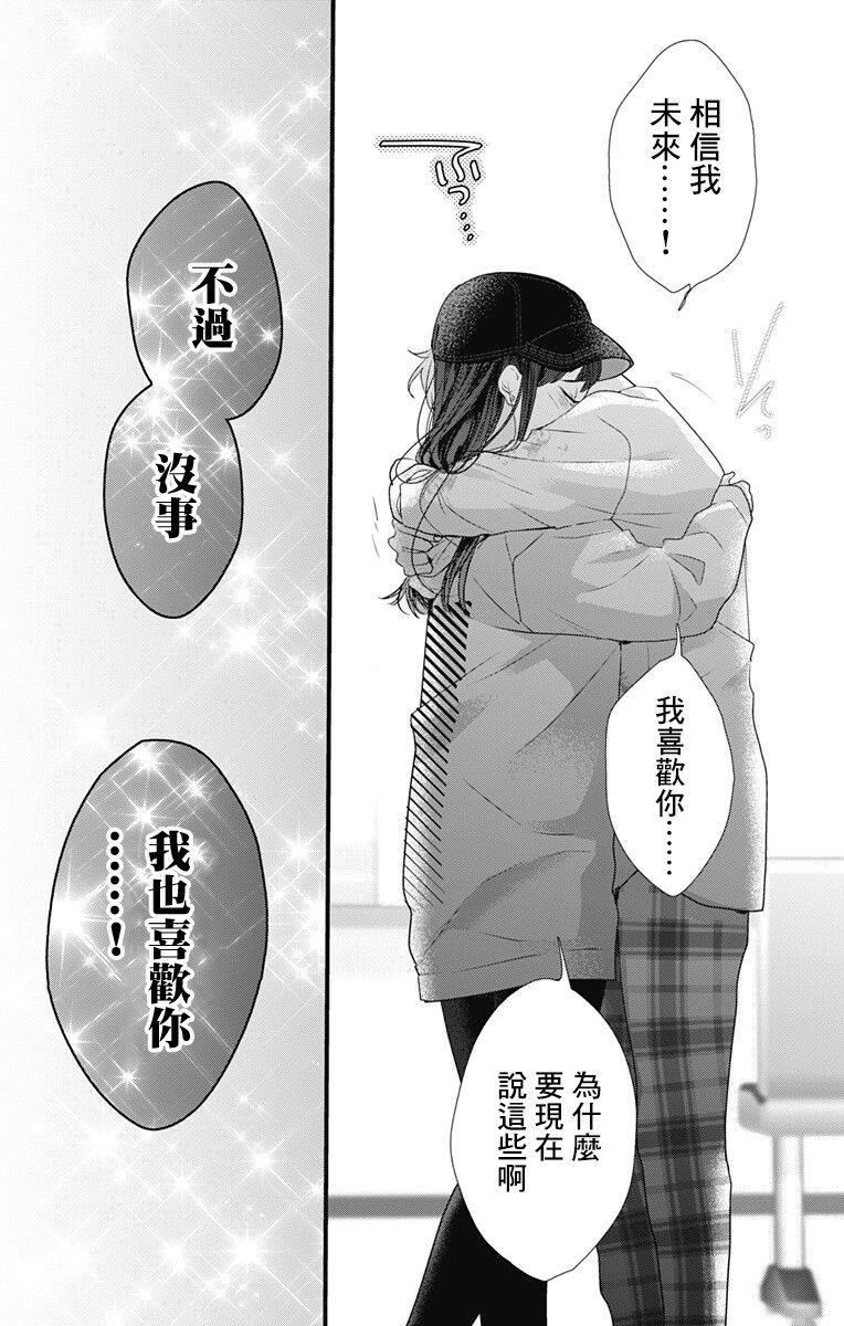第45话0