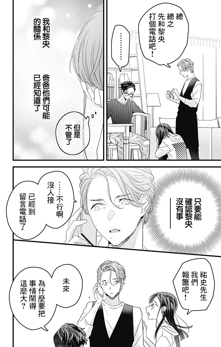 第45话1