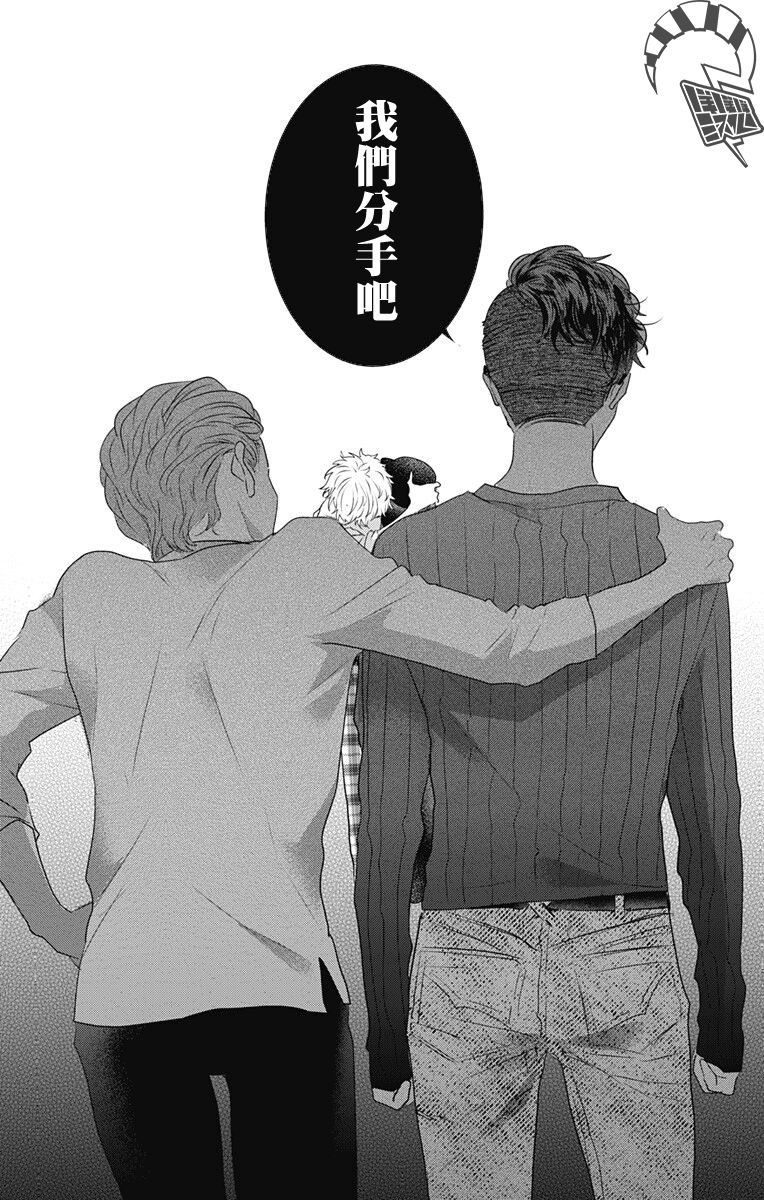 第45话3