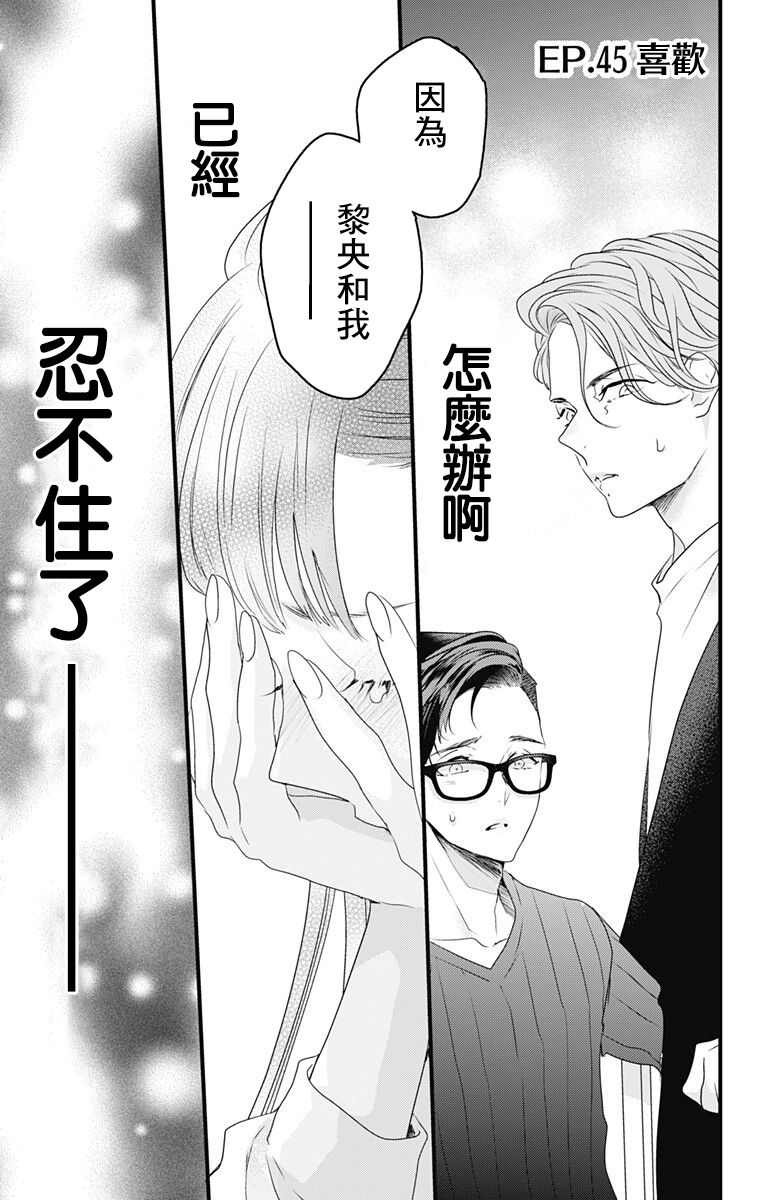 第45话0