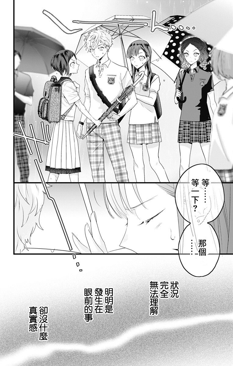 第39话1