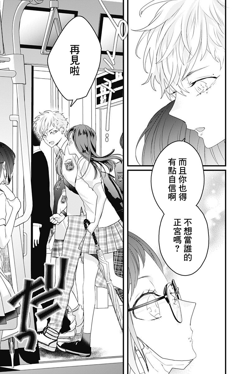 第38话2