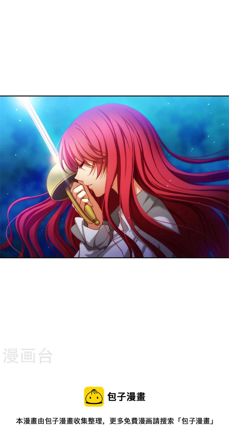 第11话 遭遇暗杀3