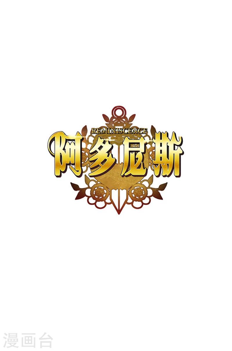 第19话 杀手就是赫尔比0
