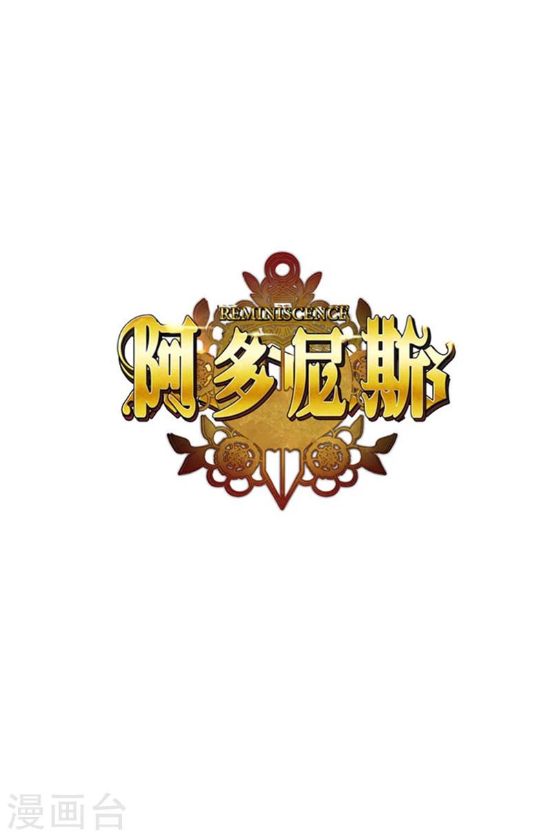 第25话 巴尔真塔学术院0