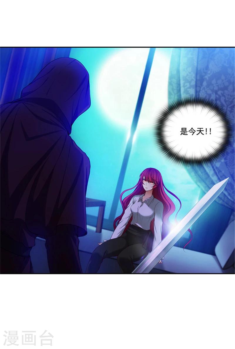 第19话 杀手就是赫尔比1