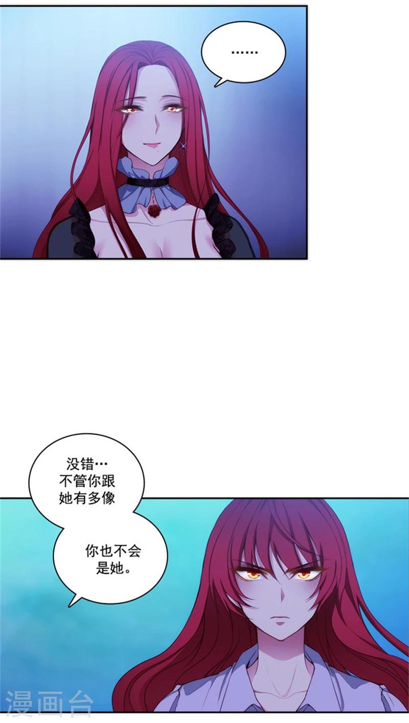 第24话 最后一个愿望0