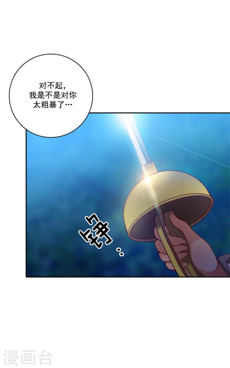 第11话 遭遇暗杀2