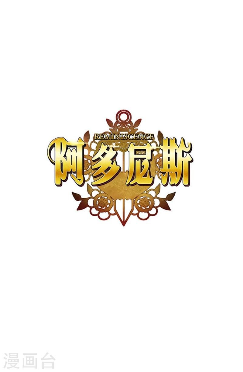 第105话 秒怂0