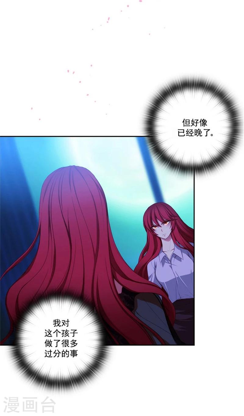第24话 最后一个愿望2