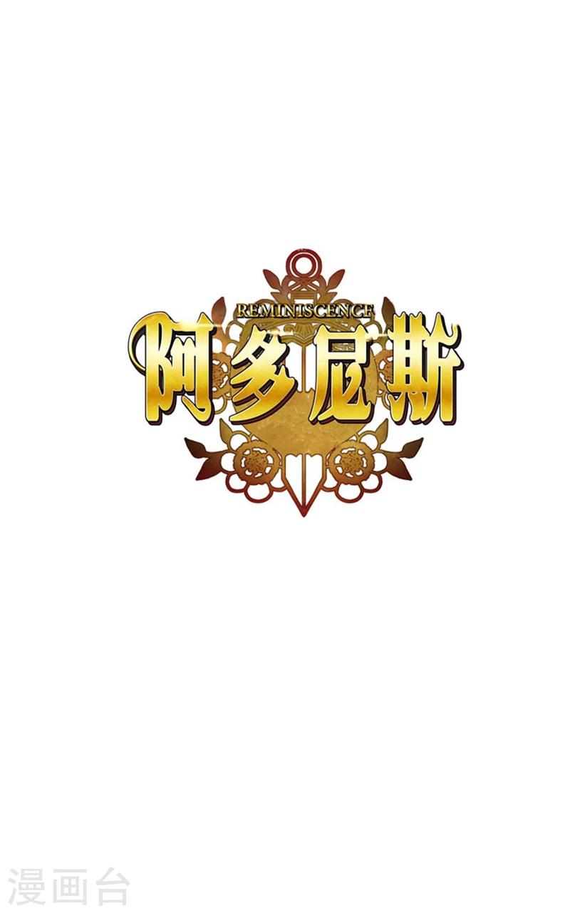 第15话 奇怪的传闻0