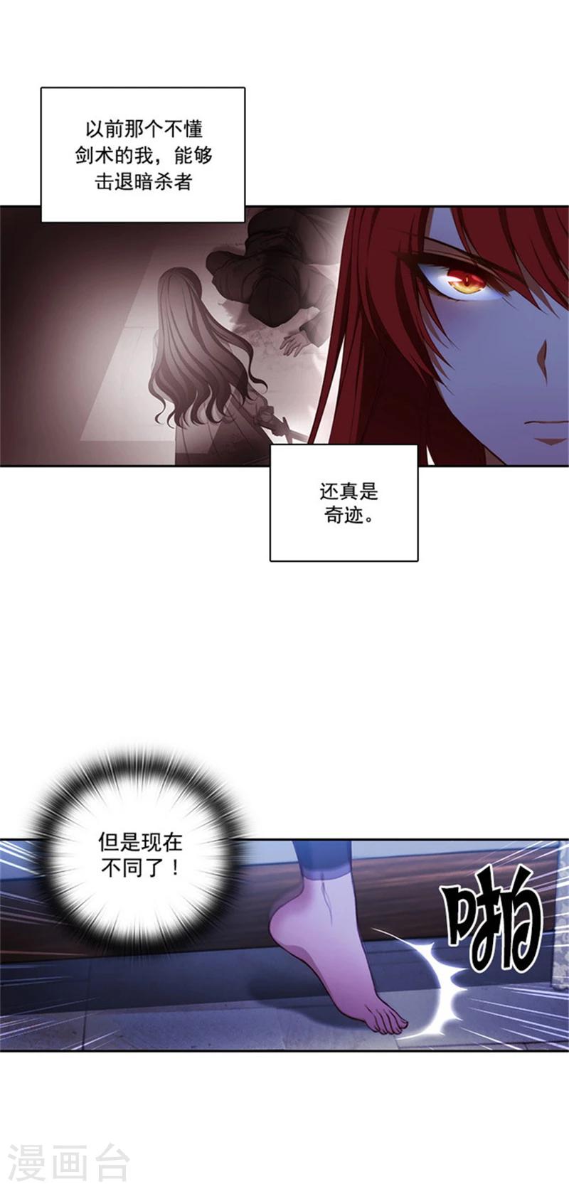 第19话 杀手就是赫尔比2