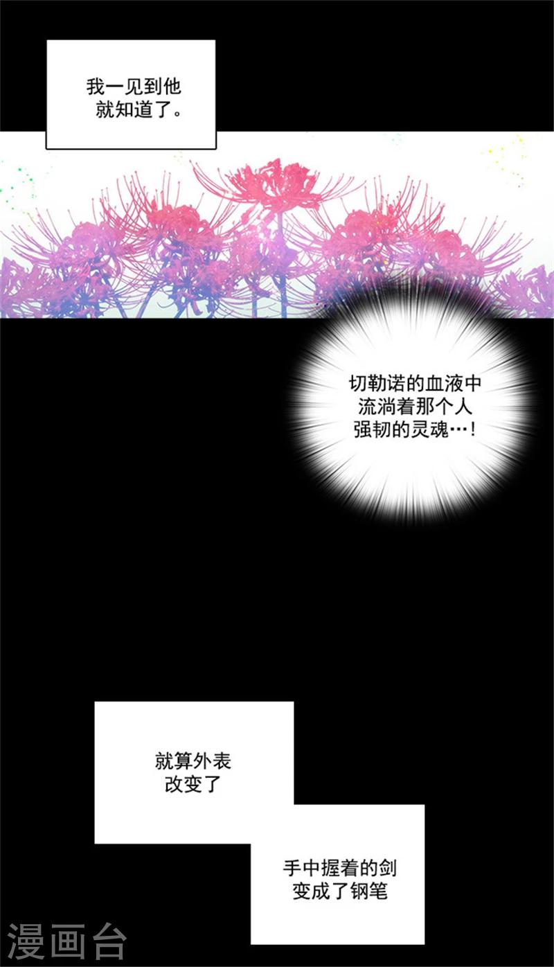 第22话 来到未来世界的理由2
