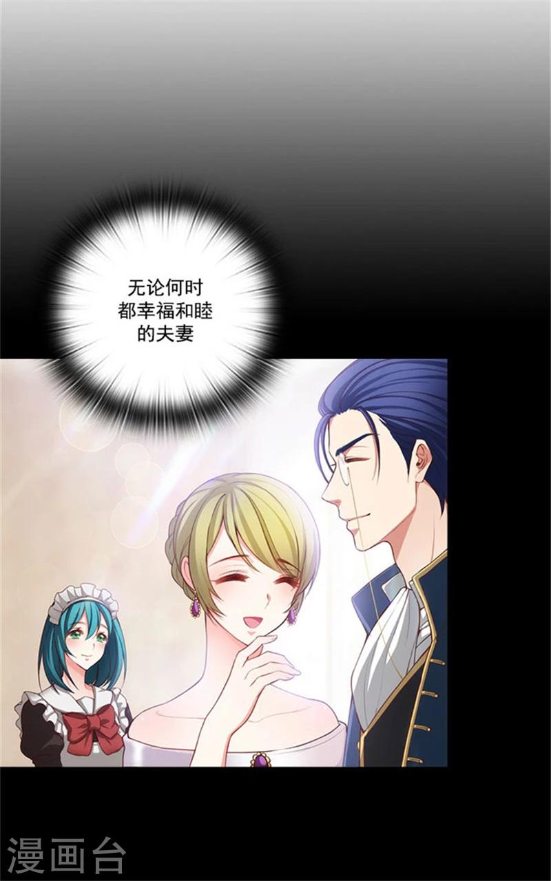 第14话 两个女人2