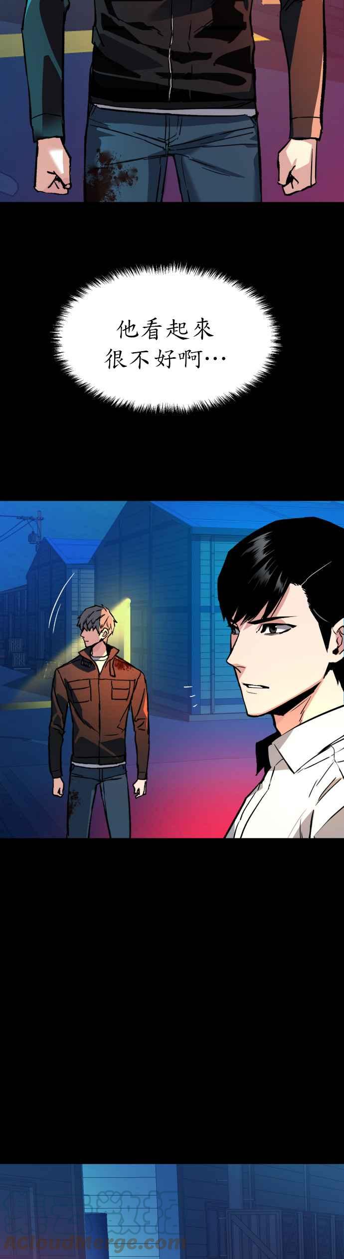 第42话3