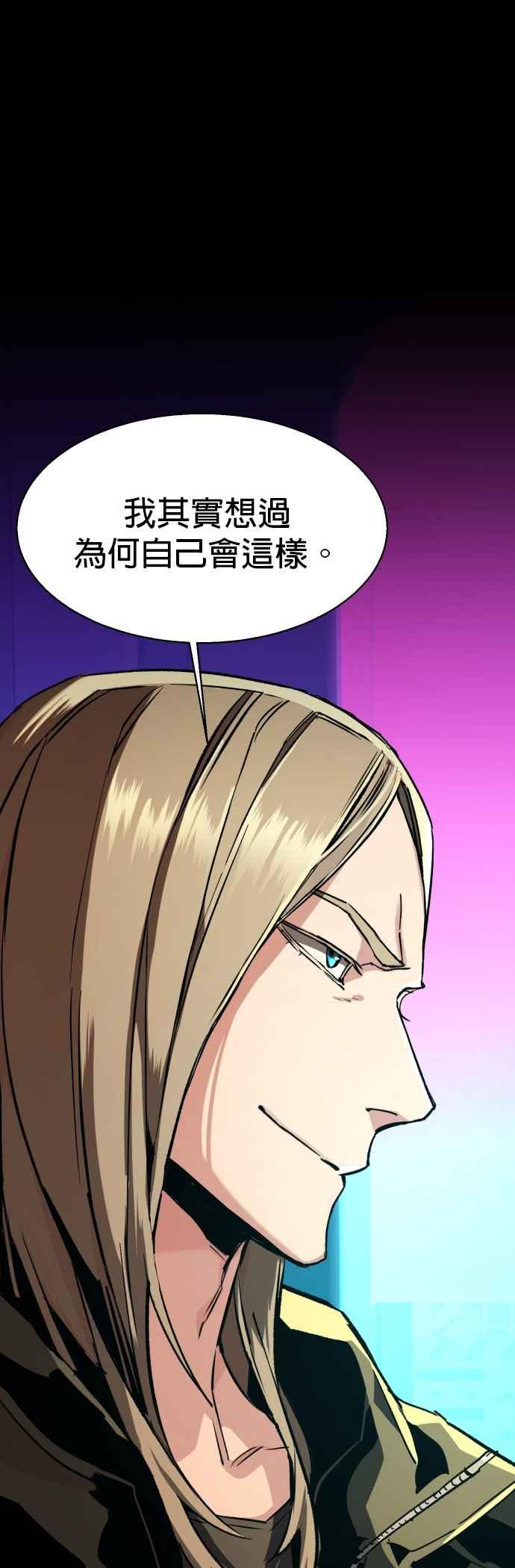 第40话3