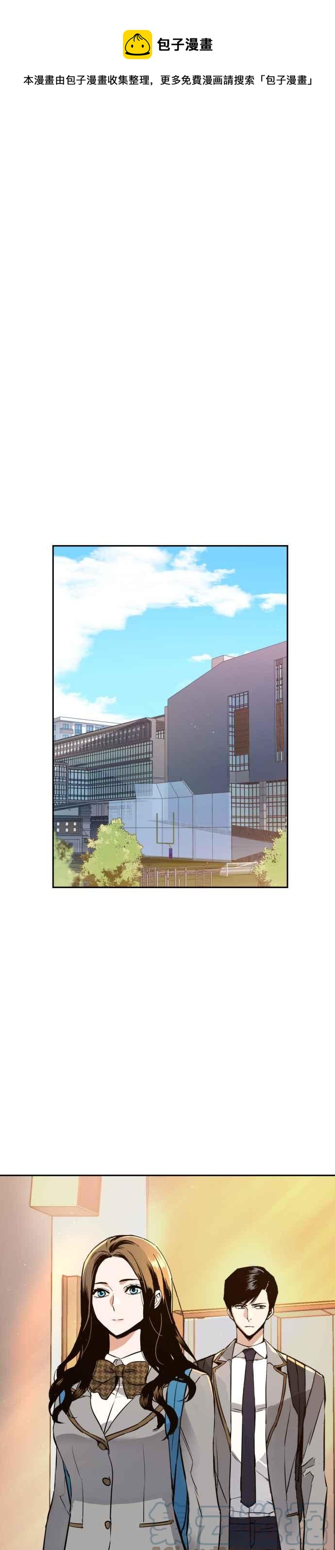 入学佣兵大结局漫画,第65话1图