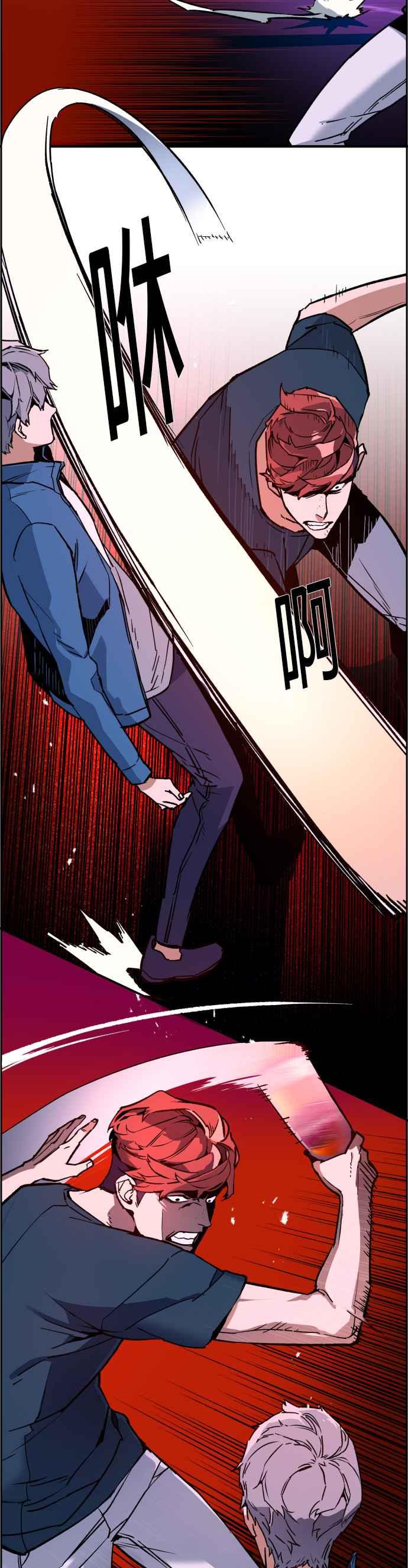 入学佣兵漫画,第7话5图