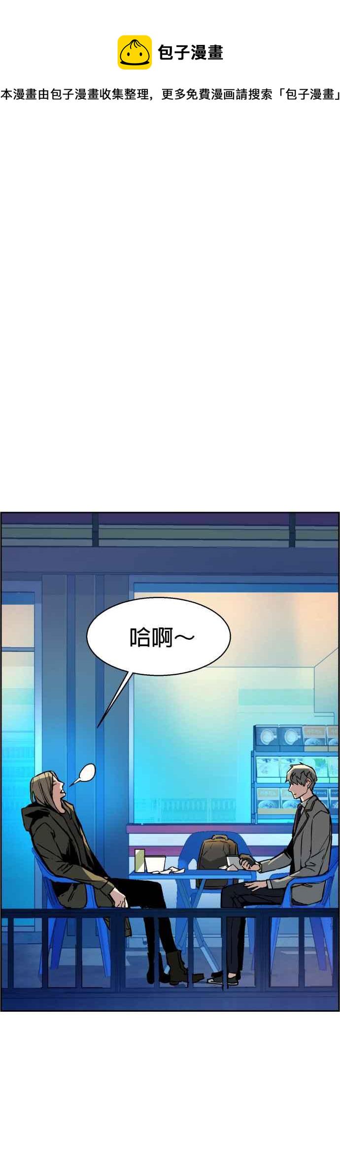 第40话2