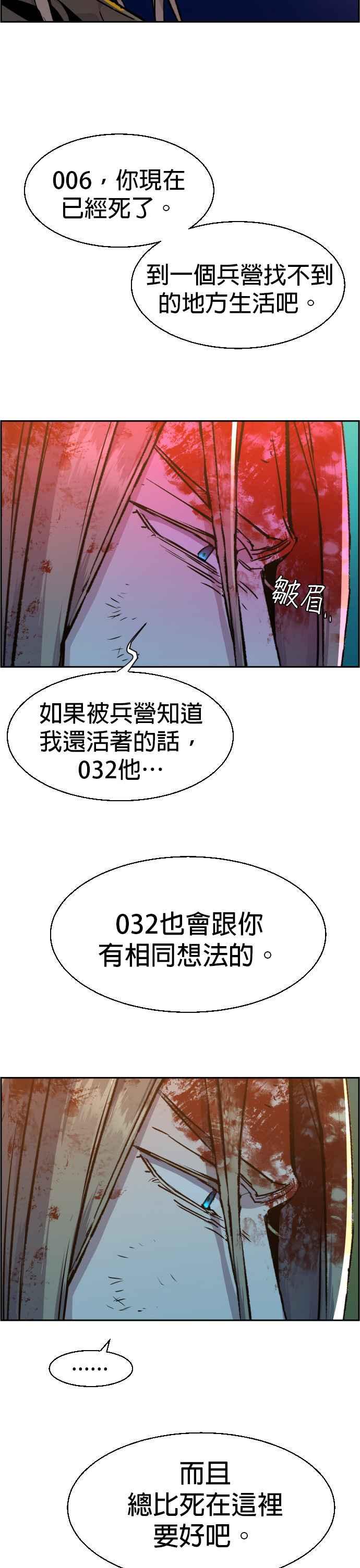 第42话3